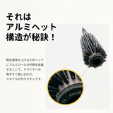 ブラックタンロールブラシ