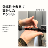 ブラックタンロールブラシ