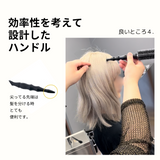 ブラックタンロールブラシ