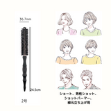 ブラックタンロールブラシ