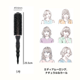 ブラックタンロールブラシ