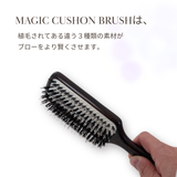 【新商品】MAGIC CUSHION BRUSH