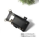 シザーケース ベッロ (Bello) 本革 3~5丁