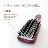 【新商品】MAGIC CUSHION BRUSH