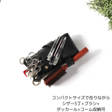 シザーケース ベッロ (Bello) 本革 3~5丁