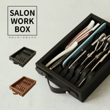 【再入荷】サロンワーク BOX