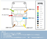 ピンストライプ(名入れ)