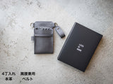 【数量限定】シザーケース ”LESS IS MORE" 本革 4丁