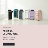 【GROUP ORDER】KOREAN WOOD COLOR WAGON サロン用ワゴン
