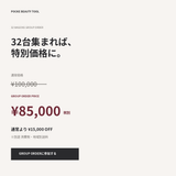 【GROUP ORDER】KOREAN WOOD COLOR WAGON サロン用ワゴン