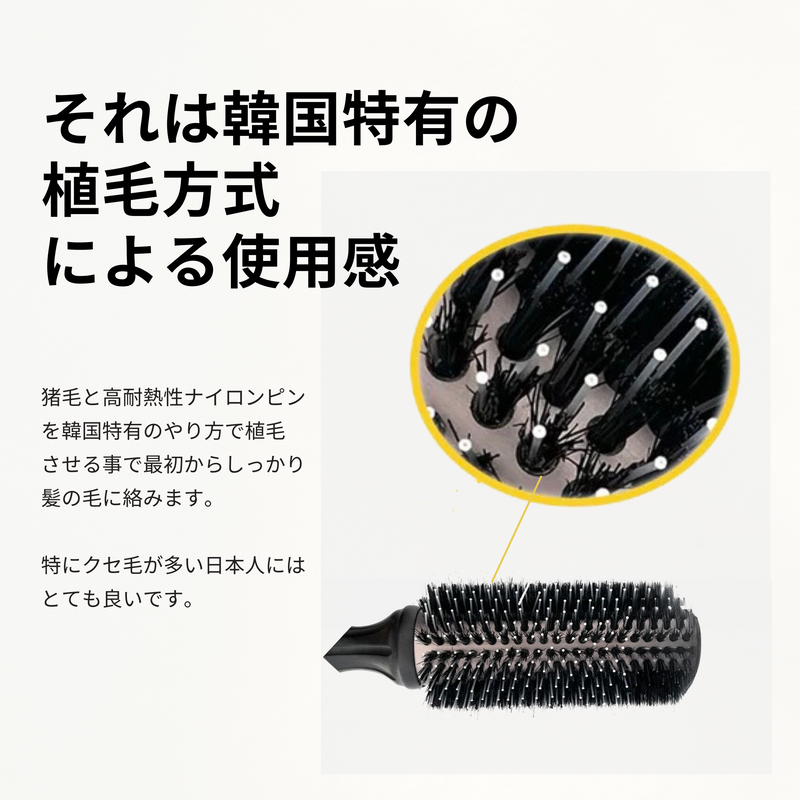 ブラックタンロールブラシ – POCKE ブラックタンロールブラシ – POCKE