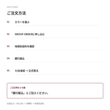 【GROUP ORDER】KOREAN WOOD COLOR WAGON サロン用ワゴン