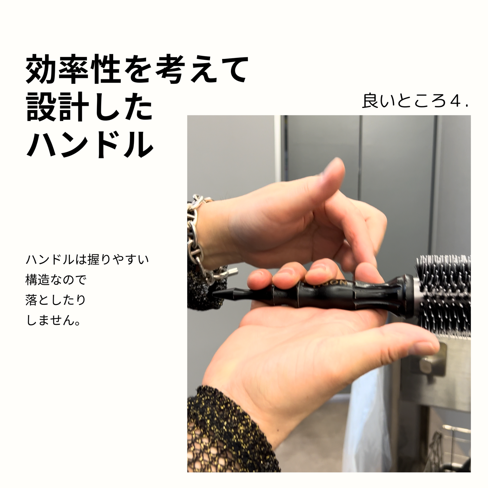 ブラックタンロールブラシ – POCKE ブラックタンロールブラシ – POCKE
