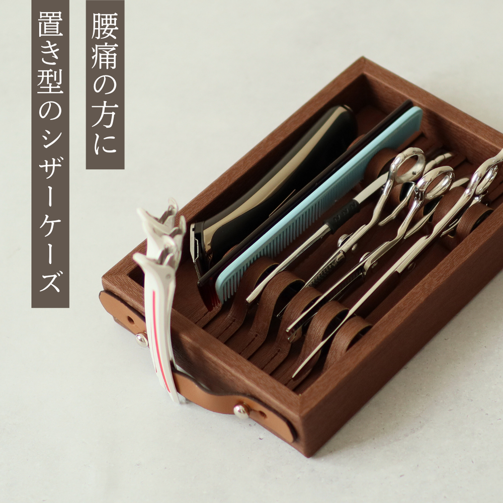 再入荷】サロンワーク BOX – POCKE