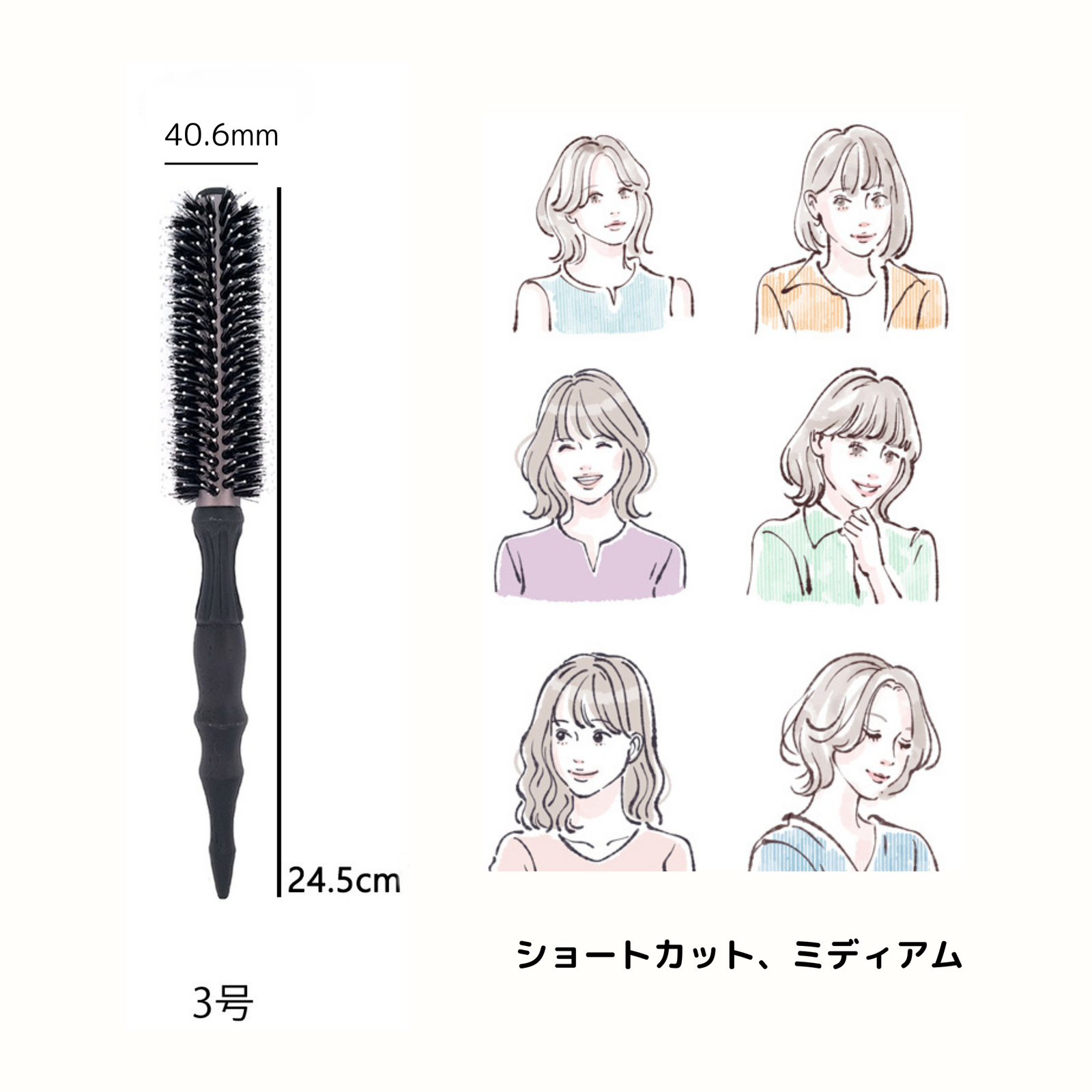 ブラックタンロールブラシ – POCKE