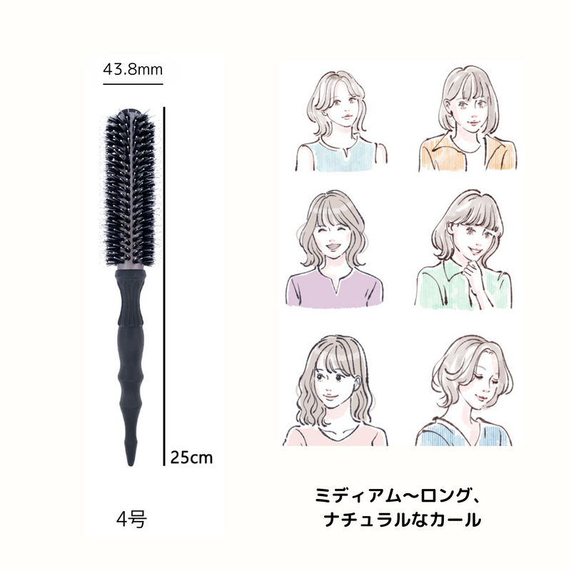 ブラックタンロールブラシ – POCKE ブラックタンロールブラシ – POCKE
