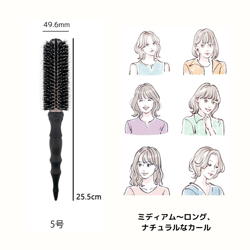 ブラックタンロールブラシ – POCKE ブラックタンロールブラシ – POCKE