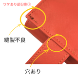 剪刀包 Saffiano 風格捲筒包 橙色 PU 皮革
