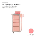 【GROUP ORDER】KOREAN WOOD COLOR WAGON サロン用ワゴン