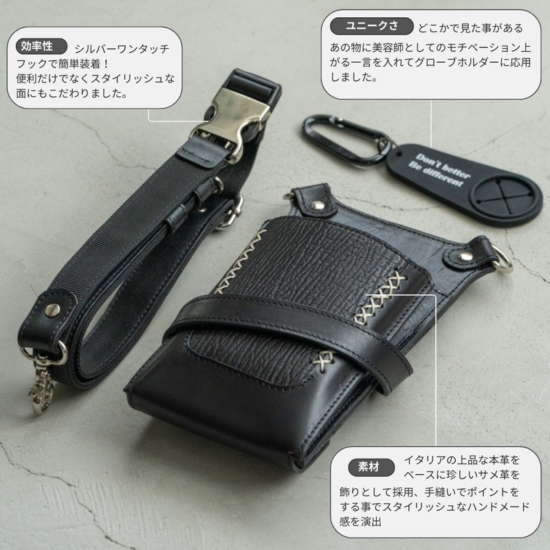 新商品】Muu, Scissors Case. – POCKE