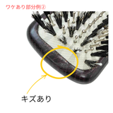 【わけありSALE】MAGIC CUSHION BRUSH
