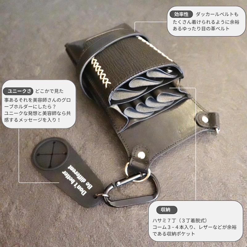 理美容シザー ハサミ NEO GROOVE 6.3 美品 ケース付き Muu シザーケース – POCKE