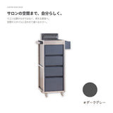 【GROUP ORDER】KOREAN WOOD COLOR WAGON サロン用ワゴン