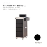 【GROUP ORDER】KOREAN WOOD COLOR WAGON サロン用ワゴン