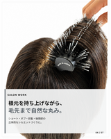黑棕褐色捲髮刷