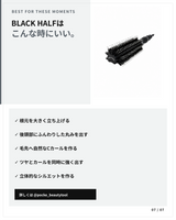 黑棕褐色捲髮刷