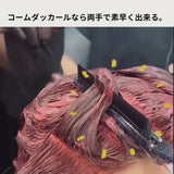 Comb Duck Curl(コームダッカール）