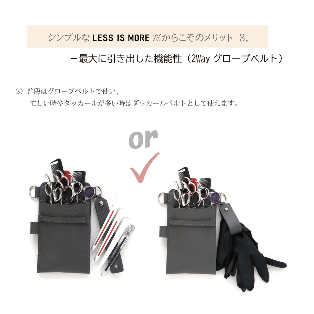ASSMAMA　ボックスタイプシザーケース　4丁ブラック ツイストロック シザーケース ブラックの業務用通販サイト【b